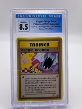 Load image into Gallery viewer, CGC 8.5 Japanese Koga&#39;s Ninja Trick (Graded Card)
