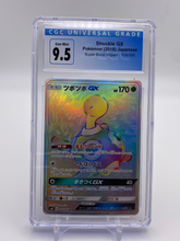 Load image into Gallery viewer, CGC 9.5 Japanese Shuckle GX Rainbow (Graded Card)
