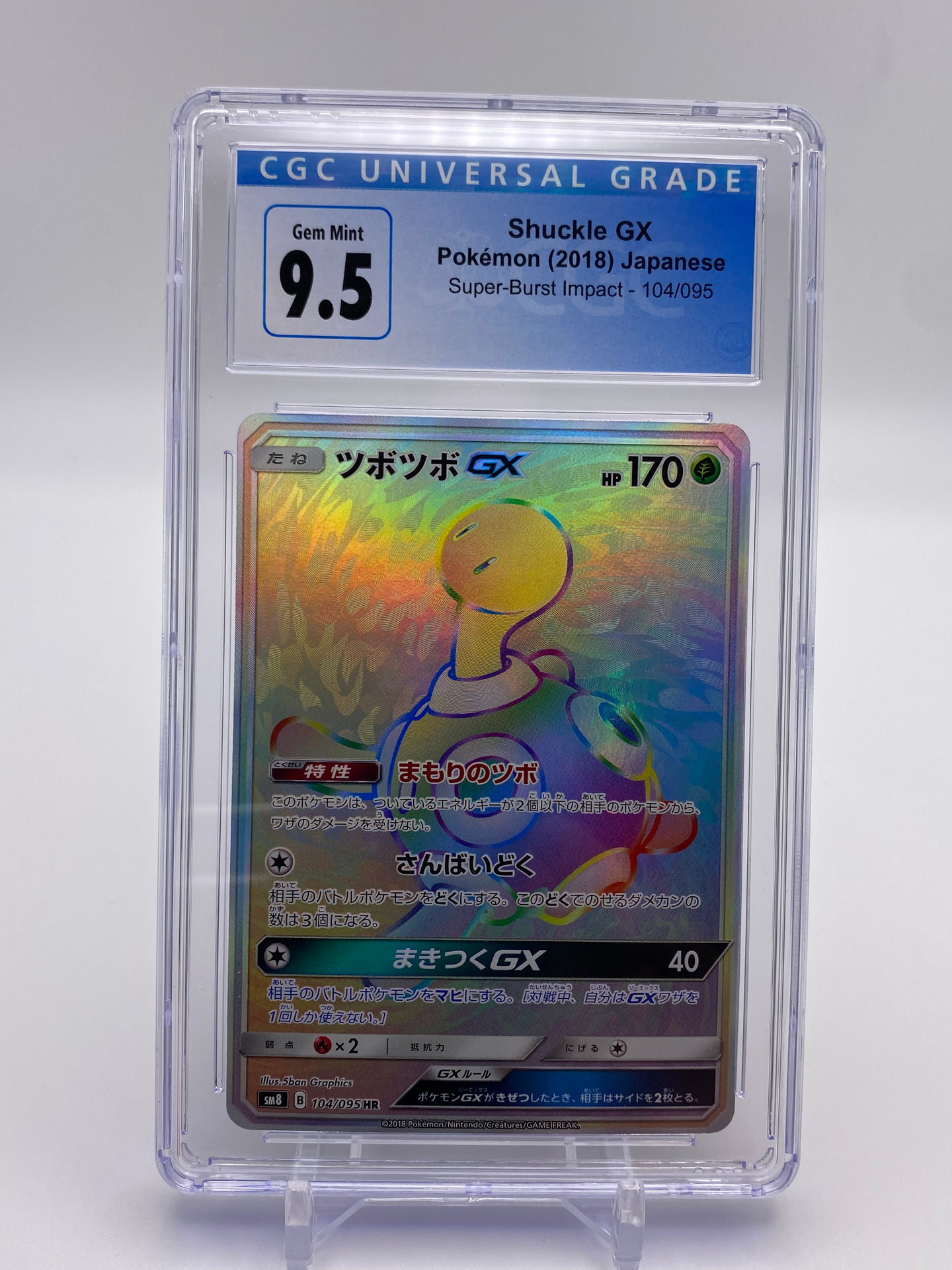 CGC 9.5 Japanese Shuckle GX Rainbow (Graded Card)