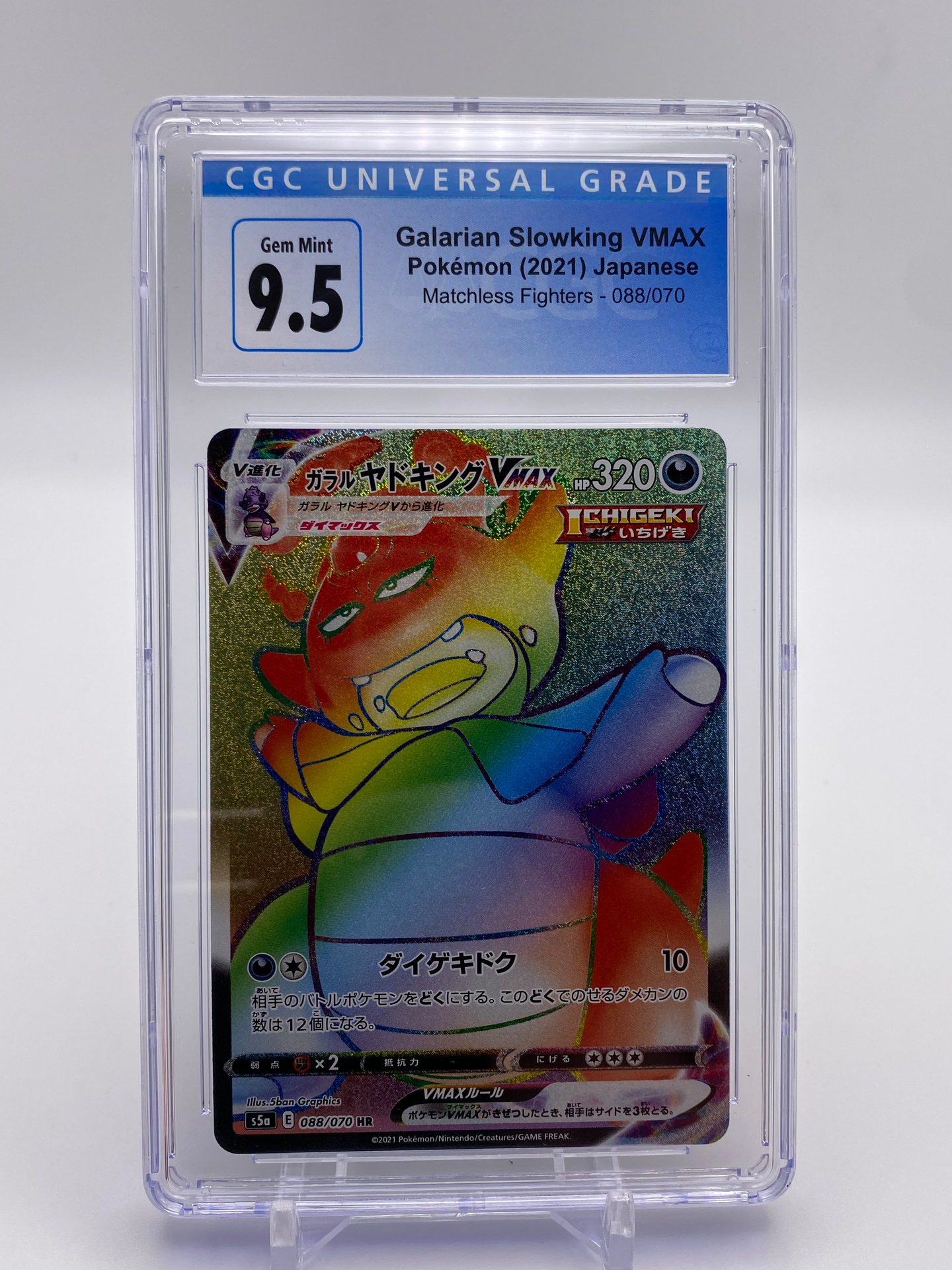 CGC 9.5 Japanese Galarian Slowking VMAX Rainbow (Graded Card)