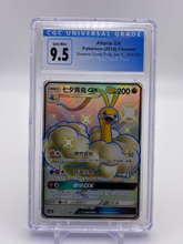 Load image into Gallery viewer, CGC 9.5 Chinese Altaria GX Full Art Shiny (Graded Card)
