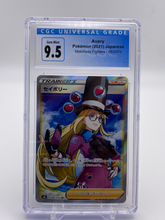 Load image into Gallery viewer, CGC 9.5 Japanese Avery Full Art Trainer (Graded Card)
