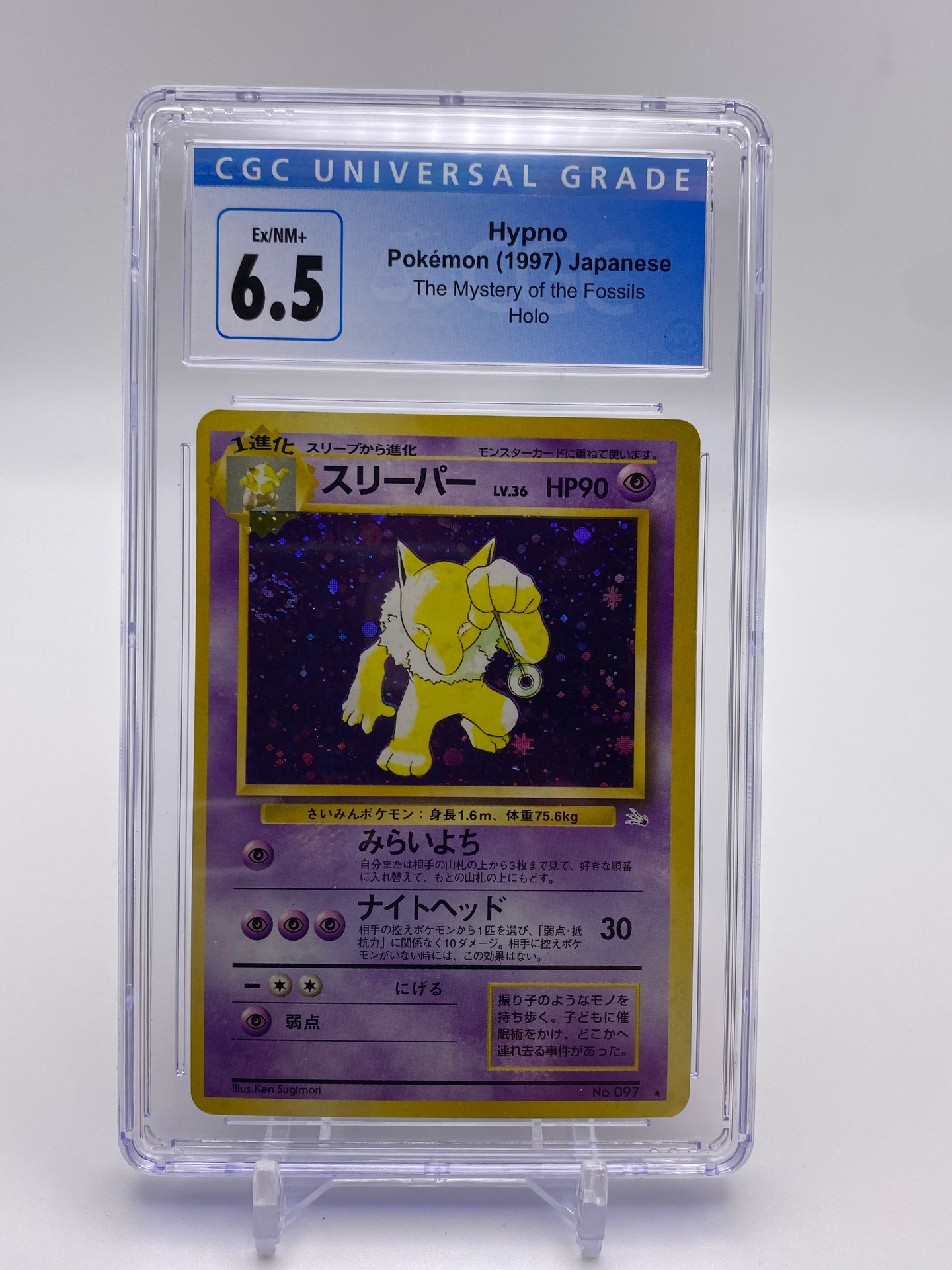 CGC 6.5 Japanese Hypno Holo (Graded Card)