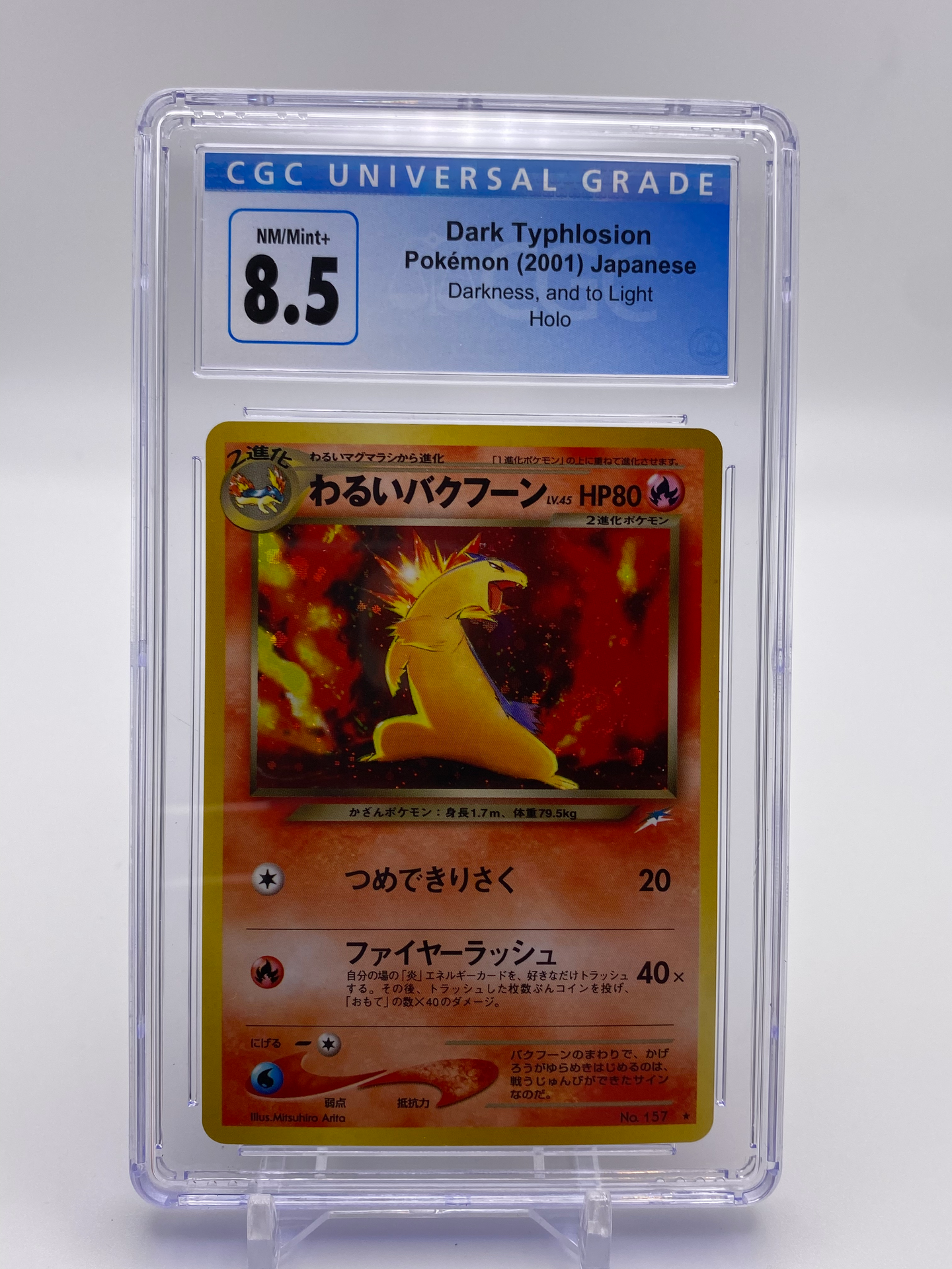 CGC 8.5 Japanese Dark Typhlosion Holo (Graded Card)