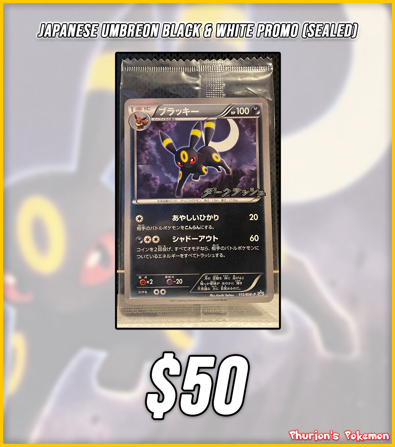 Japanese Umbreon Black & White Promo (Sealed) (Singles) (Promos) Phurion Japanese Umbreon Black & White Promo (Sealed) (Singles) (Promos) Phurion