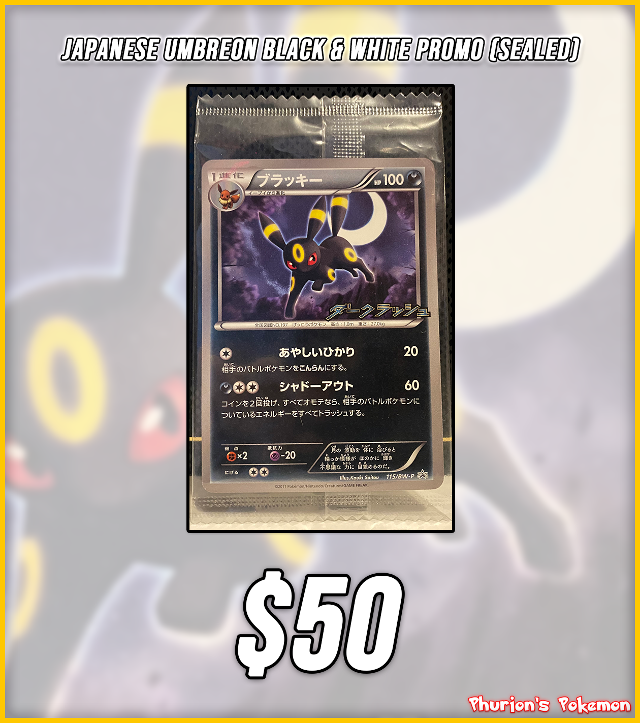 Japanese Umbreon Black & White Promo (Sealed) (Singles) (Promos)