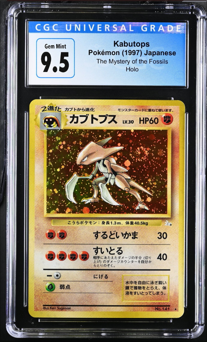 CGC 9.5 Japanese Kabutops Holo (Graded Card)