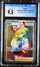 Load image into Gallery viewer, CGC 9.5 Japanese Klara Rainbow (Graded Card)
