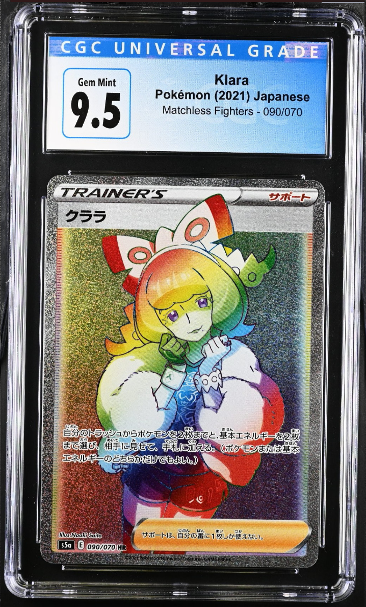 CGC 9.5 Japanese Klara Rainbow (Graded Card)