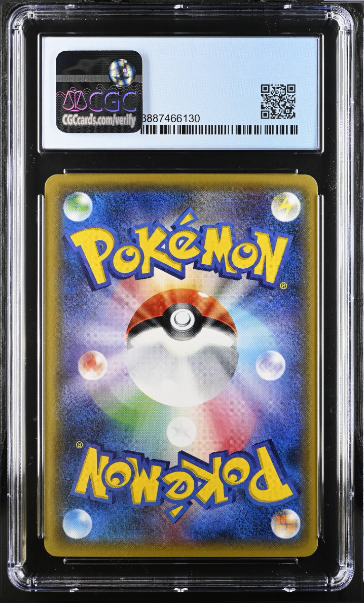 CGC 9 Japanese M Lucario EX Full Art (Graded Card) – Phurion