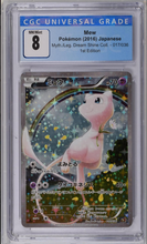 Load image into Gallery viewer, CGC 8 Japanese Mew Radiant Holo Full Art (Graded Card)

