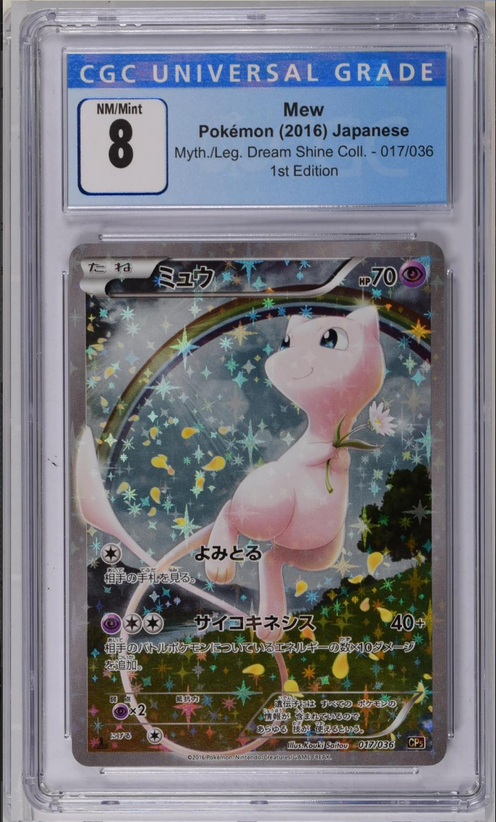CGC 8 Japanese Mew Radiant Holo Full Art (Graded Card)