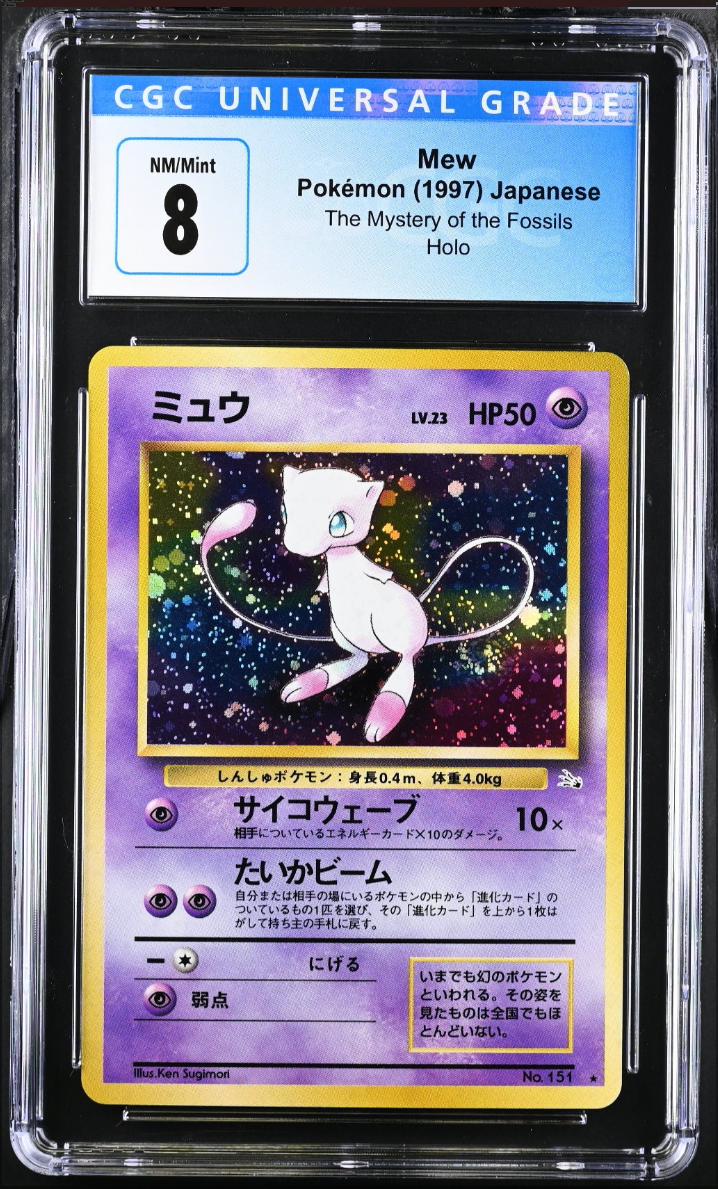 CGC 8 Japanese Mew Holo (Graded Card)