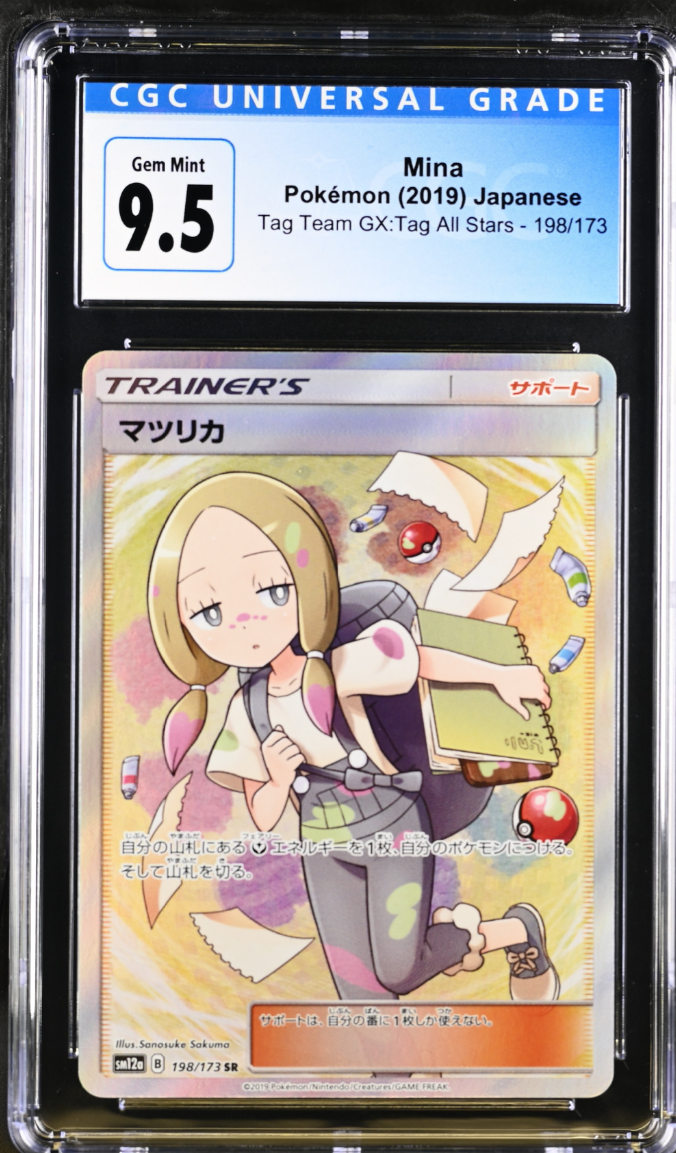 pokemon mina card Pokemon Mina - 183/214 - Uncommon Reverse Holo Card - SM8 Lost Thunder main image 1