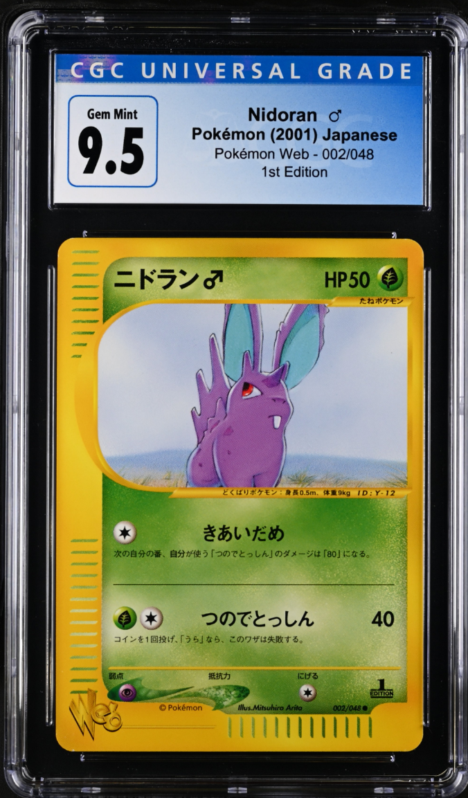 CGC 9.5 Japanese Nidoran ♂ 1st Edition (Graded Card)