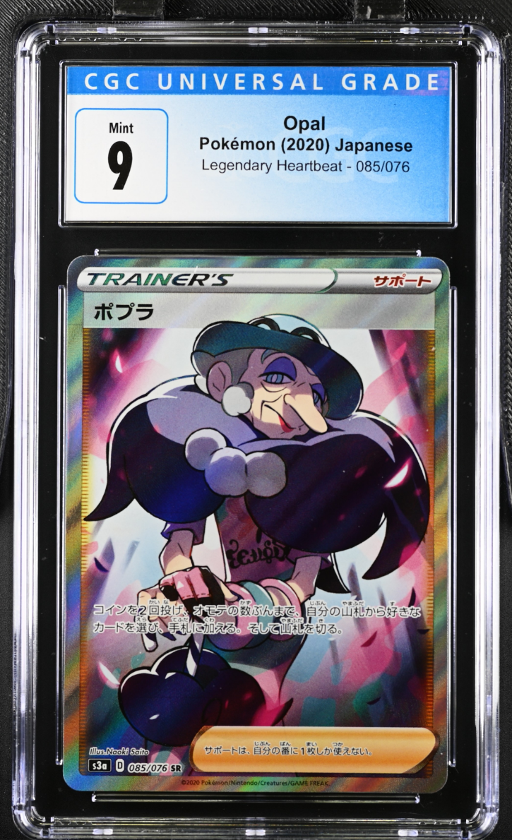 opal pokemon card price CGC 9 Japanese Full Art Trainer (Graded Card) – Phurion Style:Vampiric Bloodline BOOSTER PACK and shuffle your deck Body of Research -