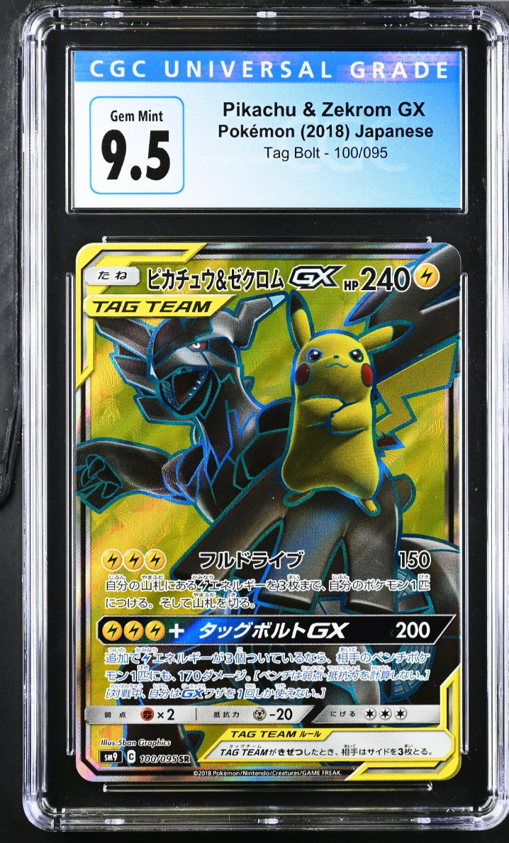 CGC 9.5 Japanese Pikachu & Zekrom GX Full Art (Graded Card)