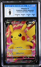 Load image into Gallery viewer, CGC 9 Japanese Pikachu V Full Art (Graded Card)
