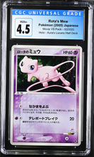 Load image into Gallery viewer, CGC 4.5 Japanese Rota&#39;s Mew Holo (Graded Card)
