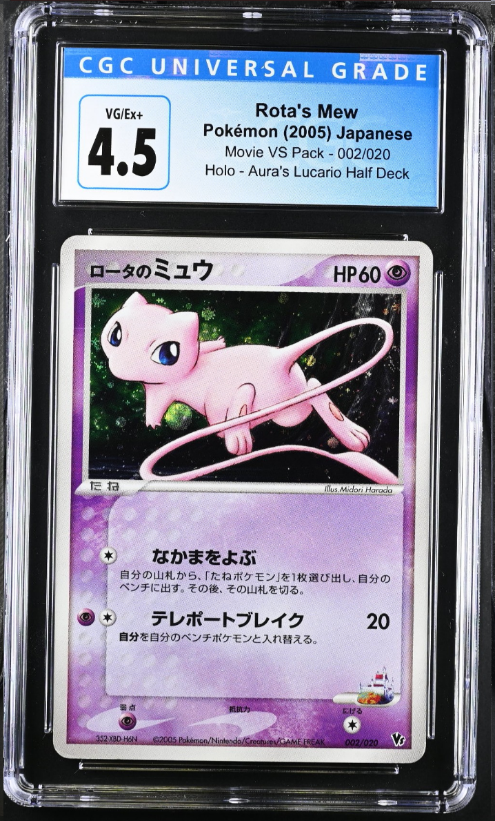 CGC 4.5 Japanese Rota's Mew Holo (Graded Card) – Phurion