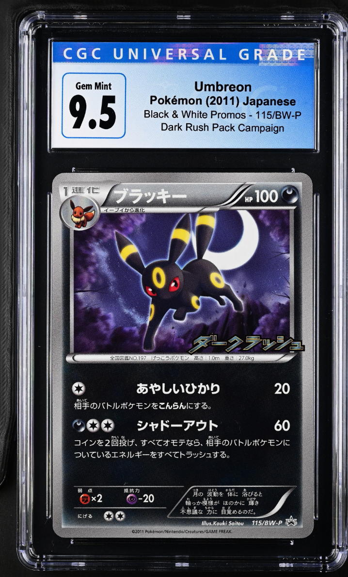 pokemon mystery graded card Vintage Graded Card and Golden Ticket – MysteryPokeSlabs main image 1