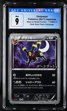 Load image into Gallery viewer, CGC 9 Japanese Umbreon BW Promo (Graded Card)
