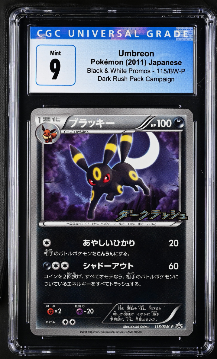 CGC 9 Japanese Umbreon BW Promo (Graded Card)